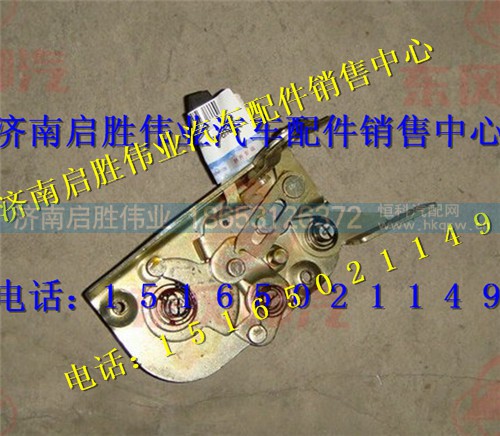 东风龙卡G20车门锁体 G20-6105100      G20-610