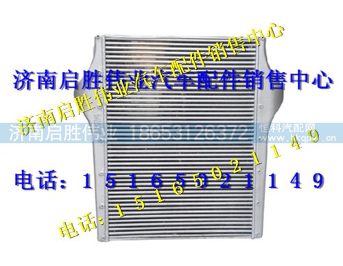 福田戴姆勒增压中冷器 F1424111900035A1448