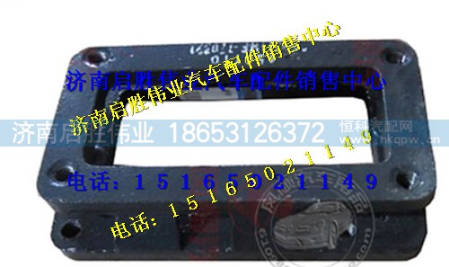 柳汽霸龙507变速操纵杆支架座 TP401M3-1703211