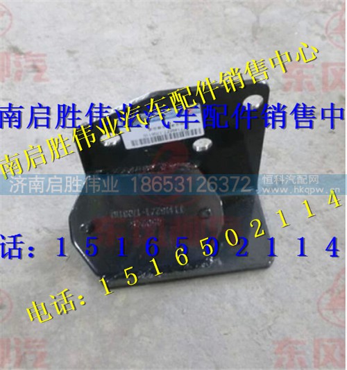 柳汽霸龙507变速辅助支承左右支座总成 TT1462ZT-1706110   TT146