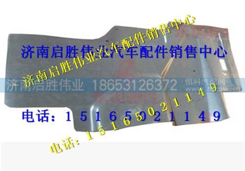 柳汽霸龙507发动机挡泥板 M5122-8406111    M5122-8