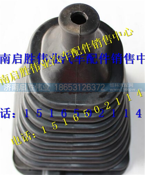 柳汽原厂变速密封罩 M61-5521035