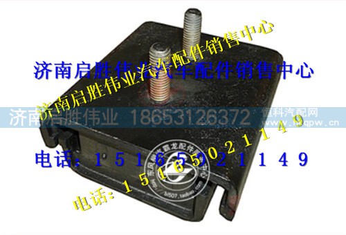 柳汽霸龙507发动机前悬置软垫总成 10ZB7C-01030