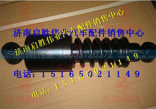 驾驶室,,济南启胜伟业汽配商行
