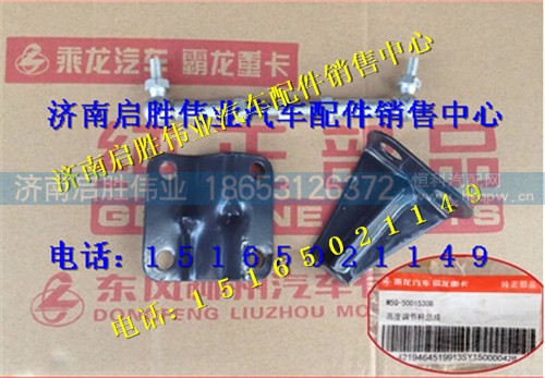 驾驶室,,济南启胜伟业汽配商行