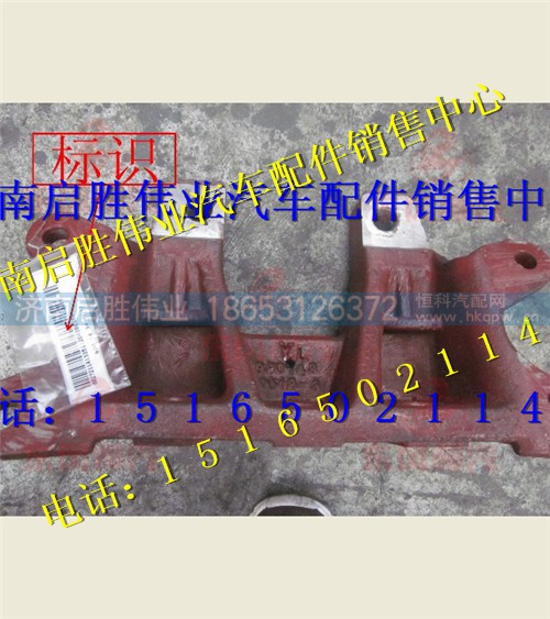 驾驶室,,济南启胜伟业汽配商行