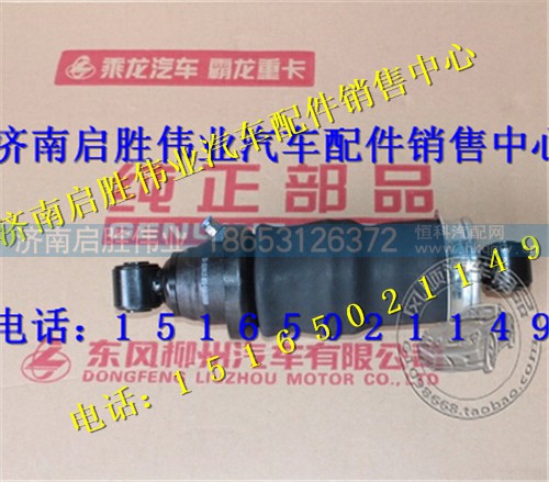 驾驶室,,济南启胜伟业汽配商行