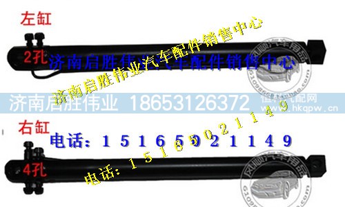 驾驶室,,济南启胜伟业汽配商行