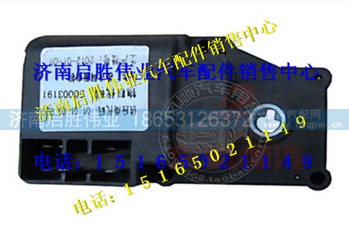 驾驶室,,济南启胜伟业汽配商行