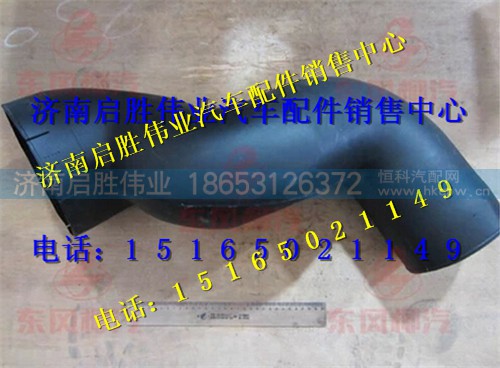 驾驶室,,济南启胜伟业汽配商行