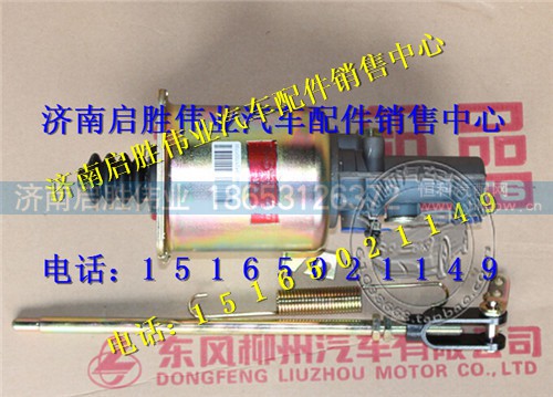 驾驶室,,济南启胜伟业汽配商行
