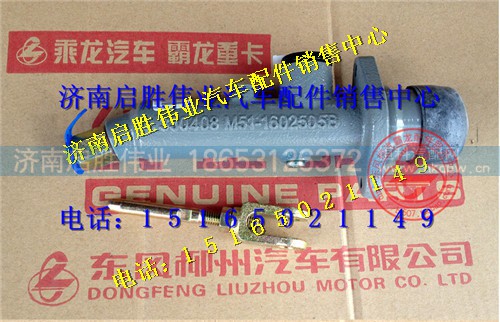 驾驶室,,济南启胜伟业汽配商行