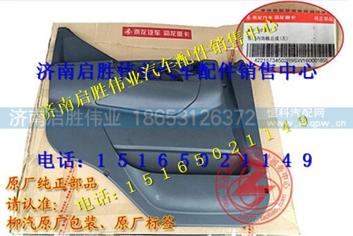 驾驶室,,济南启胜伟业汽配商行