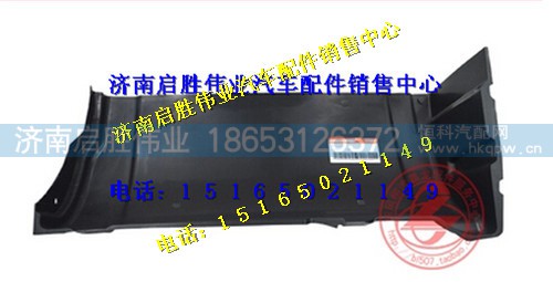 驾驶室,,济南启胜伟业汽配商行