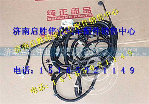 驾驶室,,济南启胜伟业汽配商行