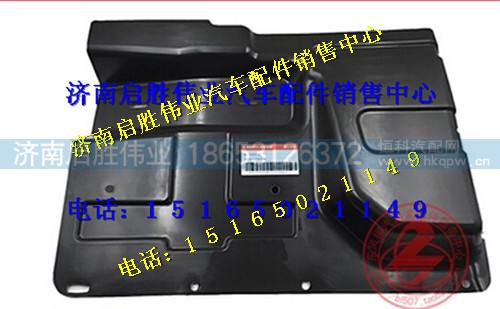 驾驶室,,济南启胜伟业汽配商行