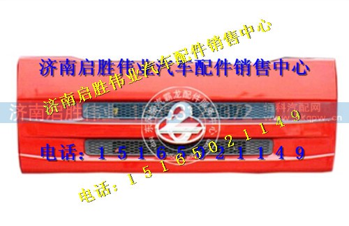 驾驶室,,济南启胜伟业汽配商行