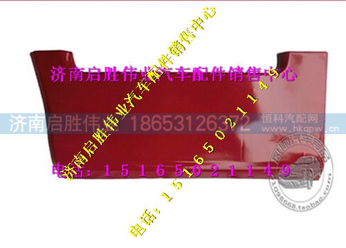 驾驶室,,济南启胜伟业汽配商行