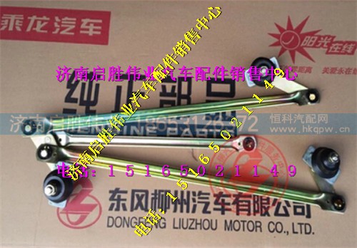 驾驶室,,济南启胜伟业汽配商行