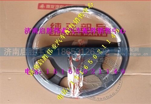 驾驶室,,济南启胜伟业汽配商行