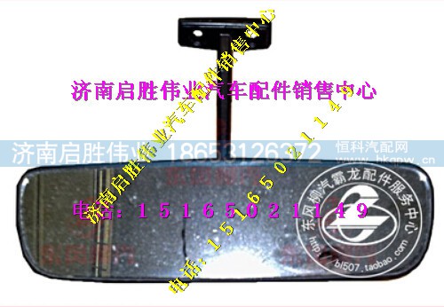 驾驶室,,济南启胜伟业汽配商行