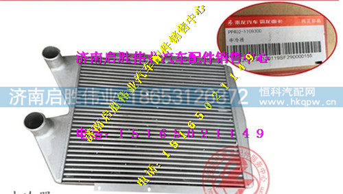 驾驶室,,济南启胜伟业汽配商行