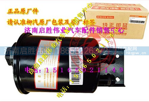 驾驶室,,济南启胜伟业汽配商行