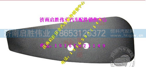 驾驶室,,济南启胜伟业汽配商行