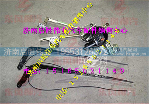 驾驶室,,济南启胜伟业汽配商行