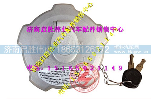 驾驶室,,济南启胜伟业汽配商行
