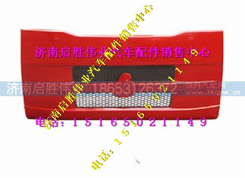 驾驶室,,济南启胜伟业汽配商行