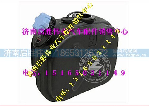 驾驶室,,济南启胜伟业汽配商行