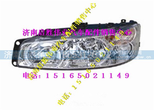 驾驶室,,济南启胜伟业汽配商行