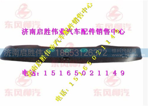 驾驶室,,济南启胜伟业汽配商行