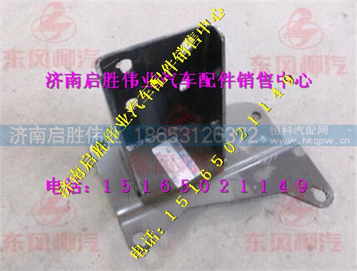 驾驶室,,济南启胜伟业汽配商行