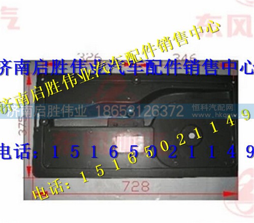 驾驶室,,济南启胜伟业汽配商行