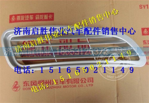 驾驶室,,济南启胜伟业汽配商行