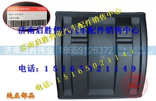 驾驶室,,济南启胜伟业汽配商行