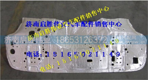 驾驶室,,济南启胜伟业汽配商行