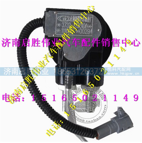 驾驶室,,济南启胜伟业汽配商行