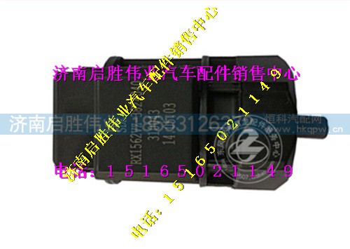 驾驶室,,济南启胜伟业汽配商行