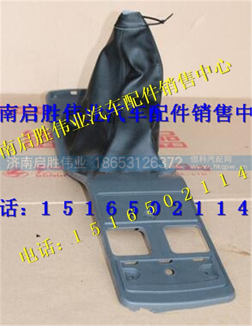 驾驶室,,济南启胜伟业汽配商行