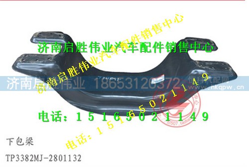 驾驶室,,济南启胜伟业汽配商行
