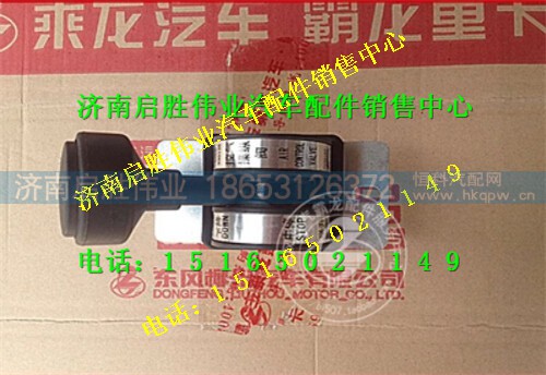 驾驶室,,济南启胜伟业汽配商行