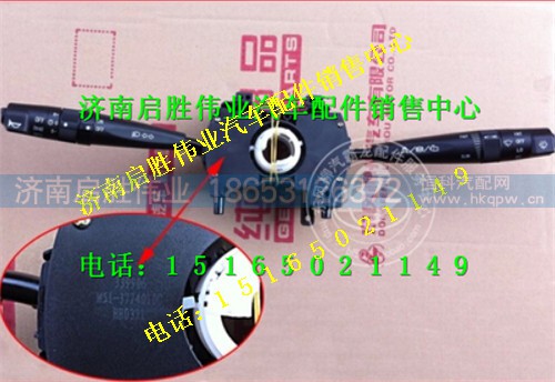 驾驶室,,济南启胜伟业汽配商行