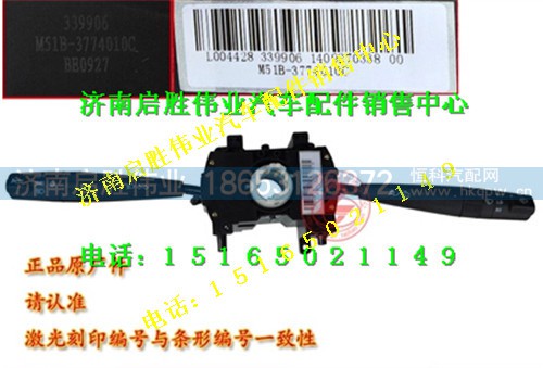 驾驶室,,济南启胜伟业汽配商行