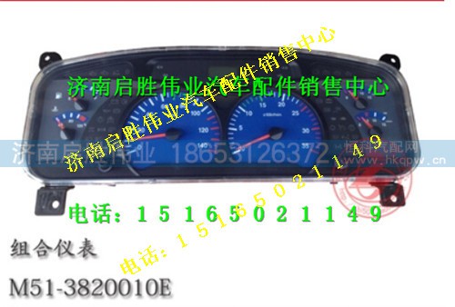 驾驶室,,济南启胜伟业汽配商行