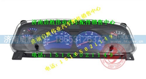驾驶室,,济南启胜伟业汽配商行
