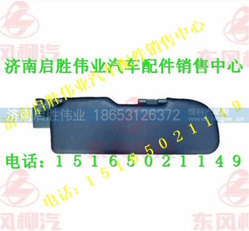 驾驶室,,济南启胜伟业汽配商行