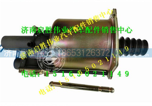 柳汽霸龙M43离合器助力器总成 LM301V4-1604610